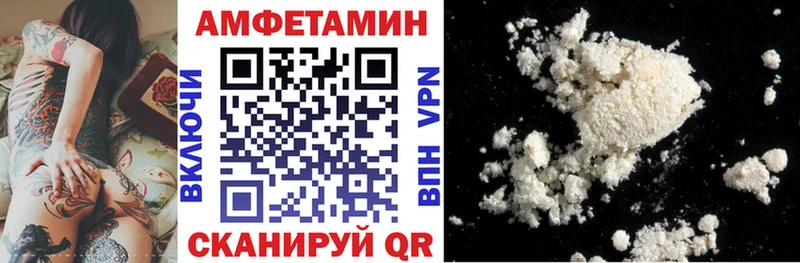 Amphetamine Premium Тимашёвск