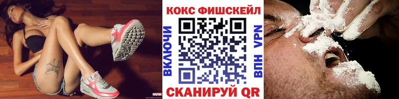 МЕГА сайт  Тимашёвск  Кокаин FishScale 