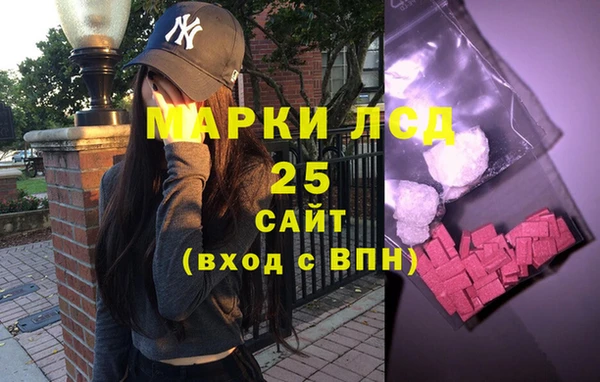 бутират Арсеньев