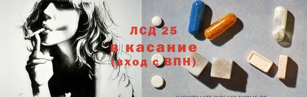 хмурый Армянск