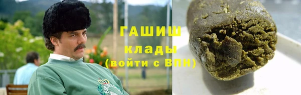 бутик Аркадак