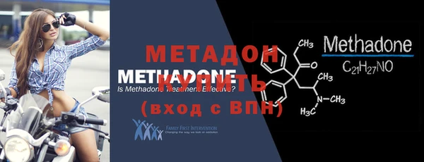 хмурый Армянск