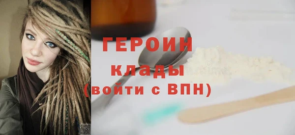 бутират Арсеньев
