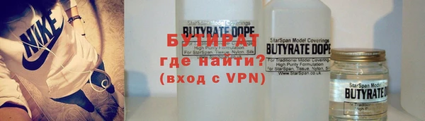 бутик Аркадак