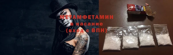 хмурый Армянск