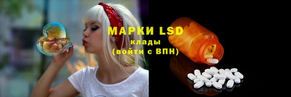 хмурый Армянск