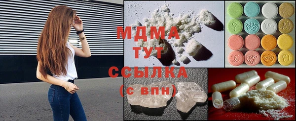 бутират Арсеньев