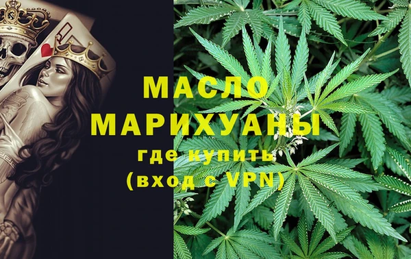 бутират Арсеньев