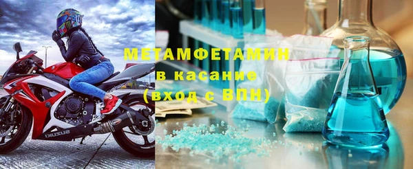 хмурый Армянск