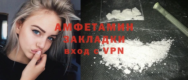 хмурый Армянск