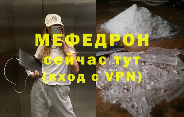 бутик Аркадак