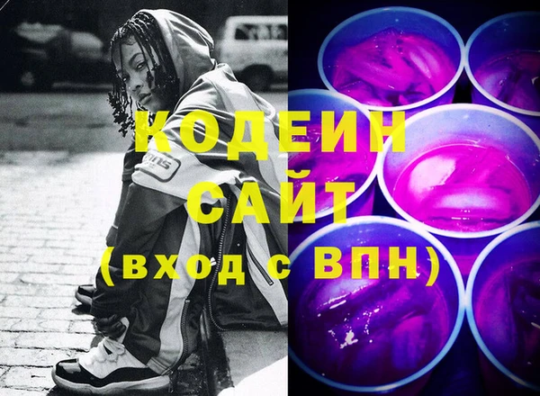 хмурый Армянск