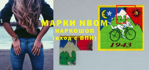 бутират Арсеньев