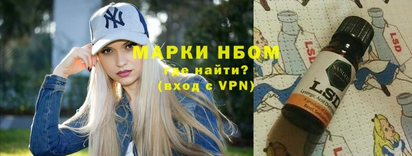 бутират Арсеньев