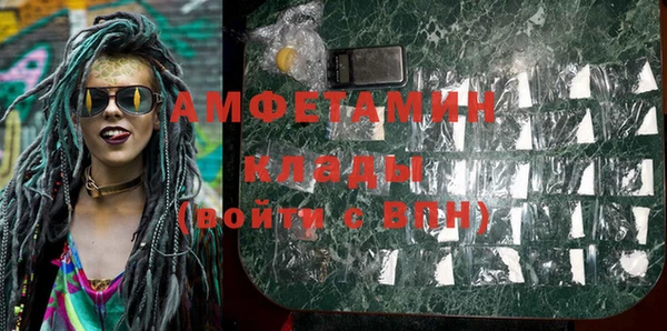 хмурый Армянск