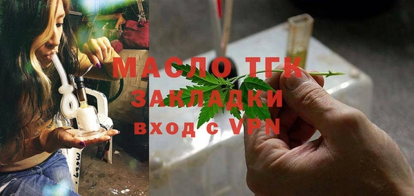 бутират Арсеньев