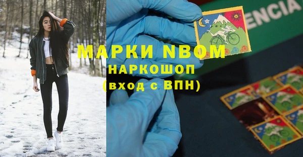хмурый Армянск