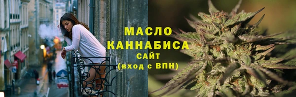 хмурый Армянск