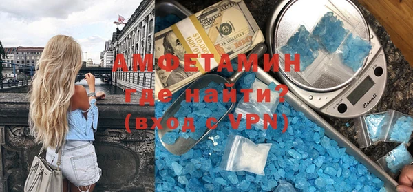 бутират Арсеньев