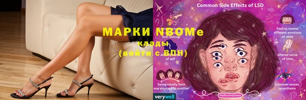 хмурый Армянск