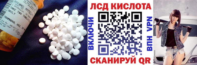 где продают наркотики  Тимашёвск  LSD-25 экстази кислота 