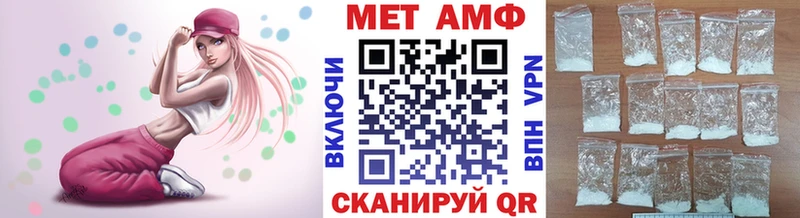 Первитин мет  где найти наркотики  OMG ONION  Тимашёвск 