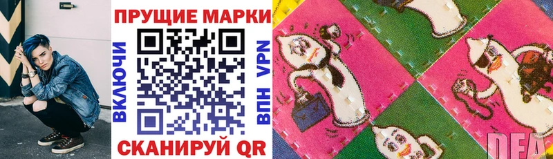 Марки NBOMe 1,5мг  Тимашёвск 