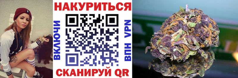 МАРИХУАНА семена Тимашёвск
